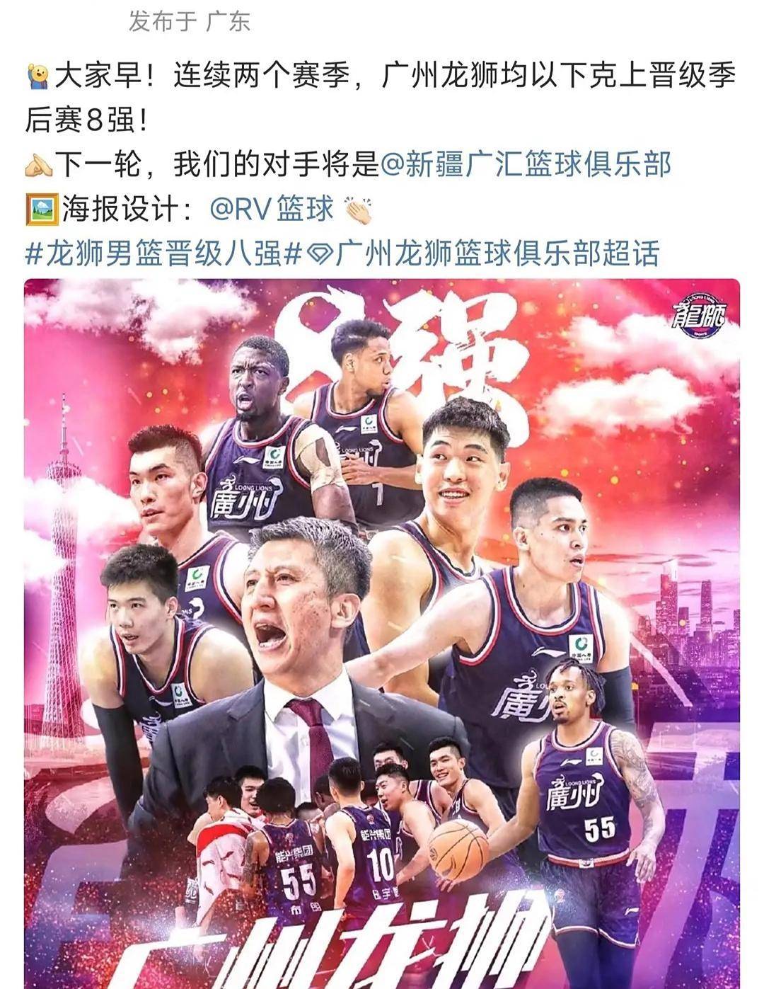 海星体育服务-广州队转会期主帅复盘；志在CBA季后赛名次提升；气氛紧张；更衣室氛围转暖的简单介绍-海星体育服务