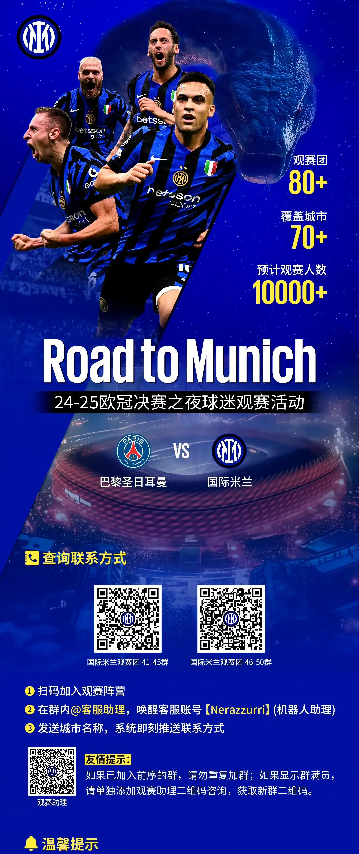 海星体育app-今夜AC米兰复出首秀——NBA总决赛节点到来；质疑声仍在；临场指挥获称赞的简单介绍-海星体育app